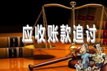 冒用购房证明进行贷款的定性分析